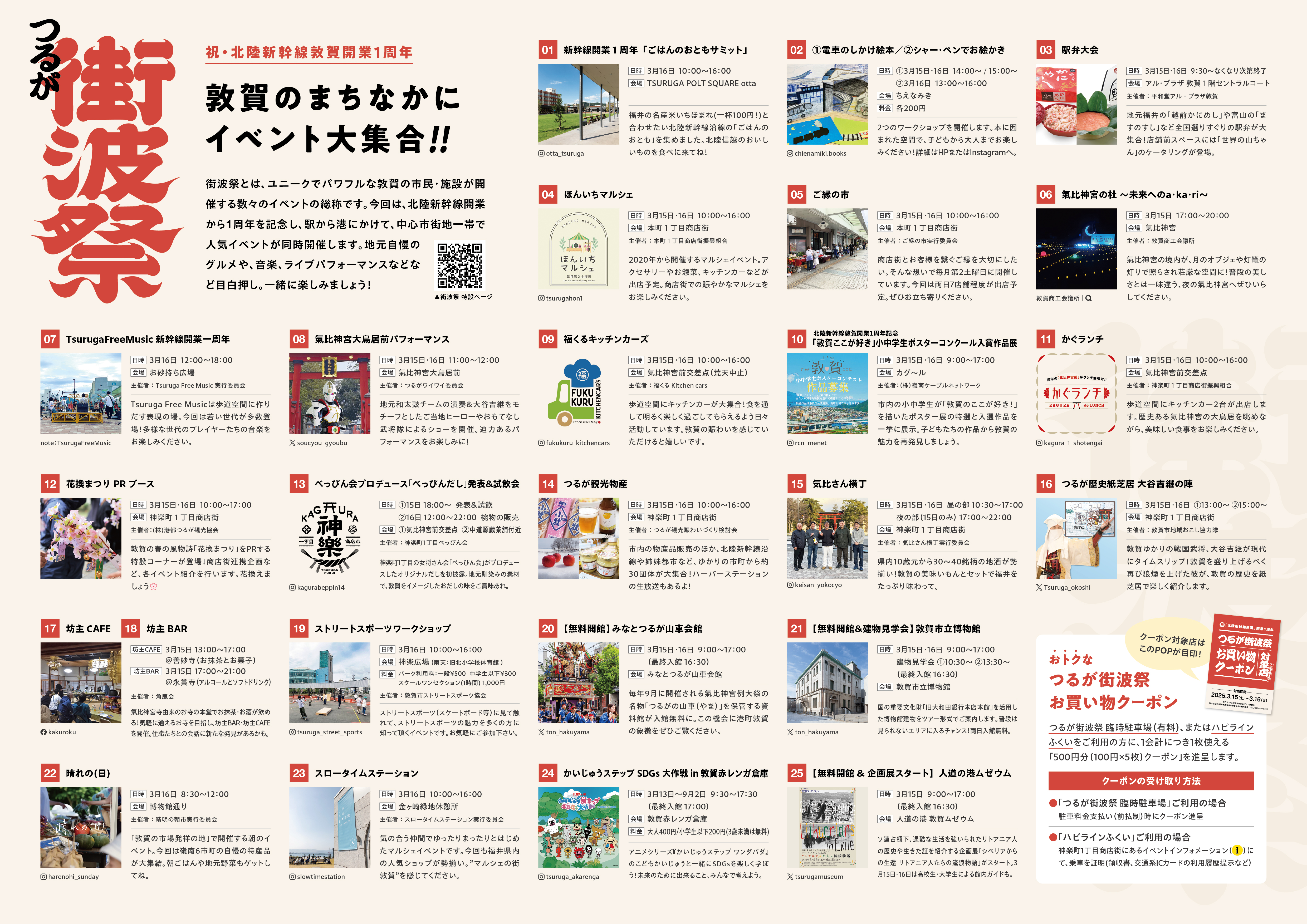 赤い鶴模様の打掛　127 純金箔押大鍬兜 10号 正絹赤糸縅 会津塗双龍収納飾 – スガ人形店